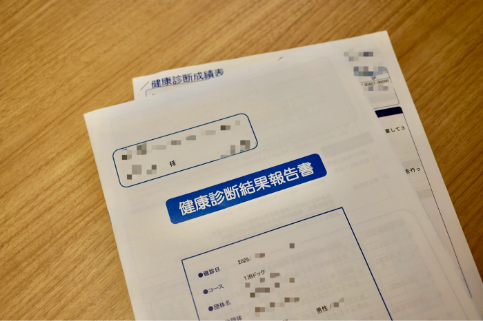 健康診断結果