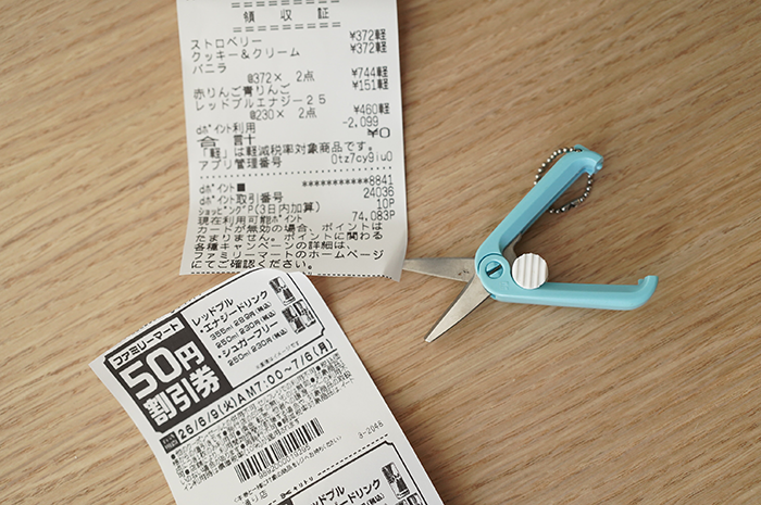 クツワの携帯はさみで、レシートの「キリトリ線」をカットし、短く。