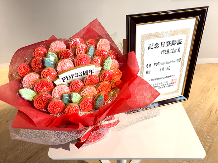 PDF33周年記念に配布された花束のようなお菓子と「PDFの日」記念日登録証