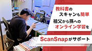 中学3年生・西谷さん