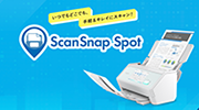 ScanSnap Spot