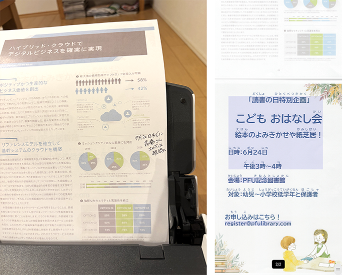 ScanSnap iX2500で書類をスキャンする様子(左)と、スキャンした書類データに各種リンクが付いている様子(右)