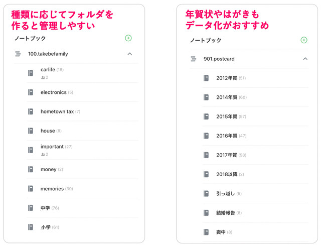 データはバックアップを取るか、クラウド保管がおすすめ。