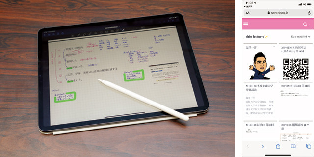 あらかじめ用意したプレゼンテーション資料を使うのではなく、iPad Proを使ってライブで板書する。