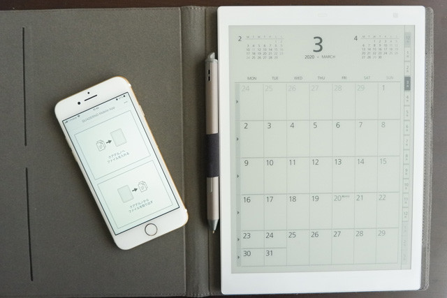 富士通製の電子ペーパー「QUADERNO（クアデルノ)」。
