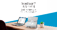 ScanSnapで差をつける。名刺を最大限に活かし、ビジネスチャンスを獲得する