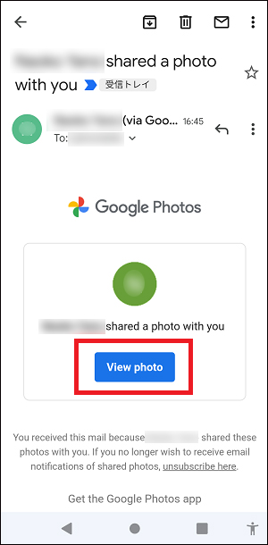 Googleフォトの共有 メール