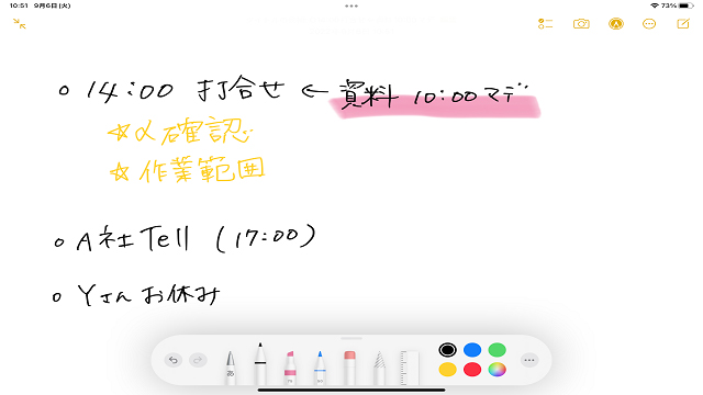 標準メモアプリを使用した手書きメモ