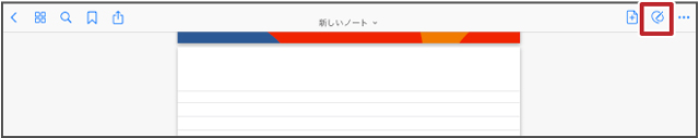 ツールバーが表示されない場合