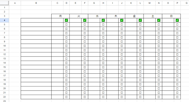曜日とチェック欄がある表