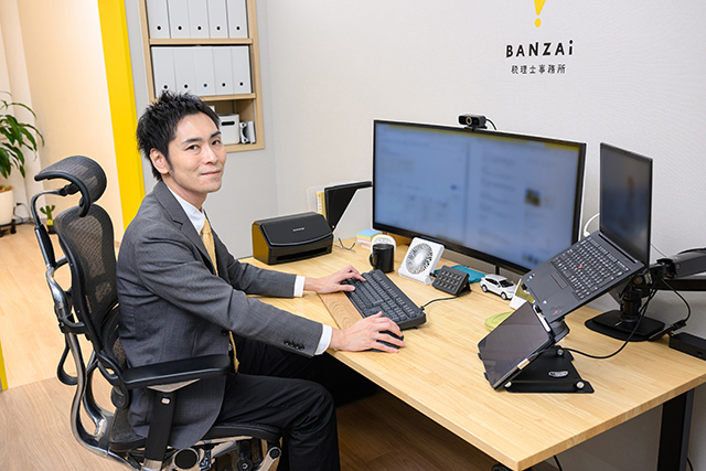 BANZAI税理士事務所オフィス