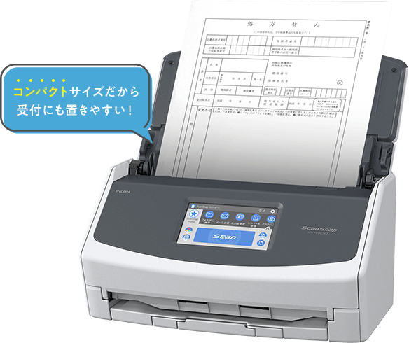 コンパクトサイズだから受付にも置きやすい！