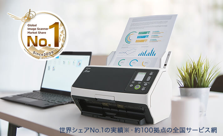 RICOH fi Series 大量スキャン・中規模以上の総合病院での活用などさらに進んだ様々な活用はこちら