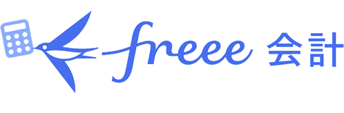 freee会計 