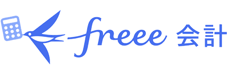 freee会計 