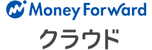 Money Forward クラウド