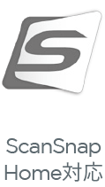 ScanSnap Home対応 4ライセンス
