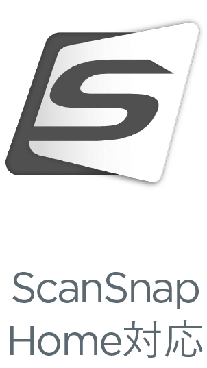 ScanSnap Home対応 1ライセンス