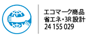 エコマーク