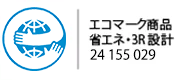 エコマーク