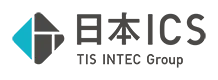 日本ICS