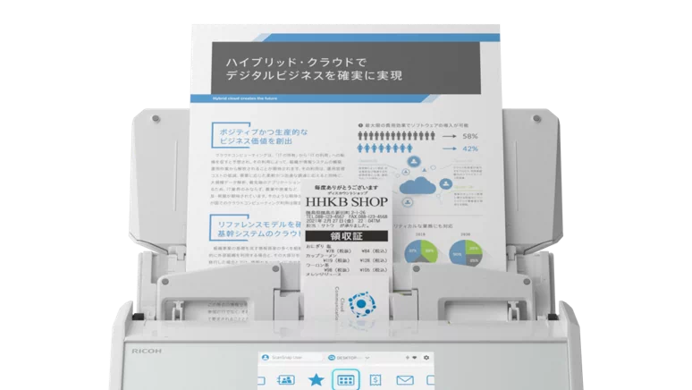 さらに使いやすくなった名刺・レシートガイド