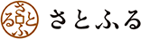 さとふる