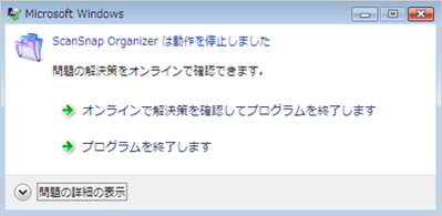 Windows Vista®、Windows® 7 をお使いのお客様