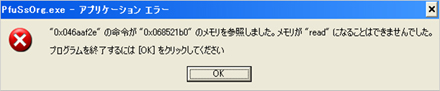 Windows® XP をお使いのお客様