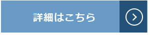 株式会社ジーニーのサイトにリンクします。