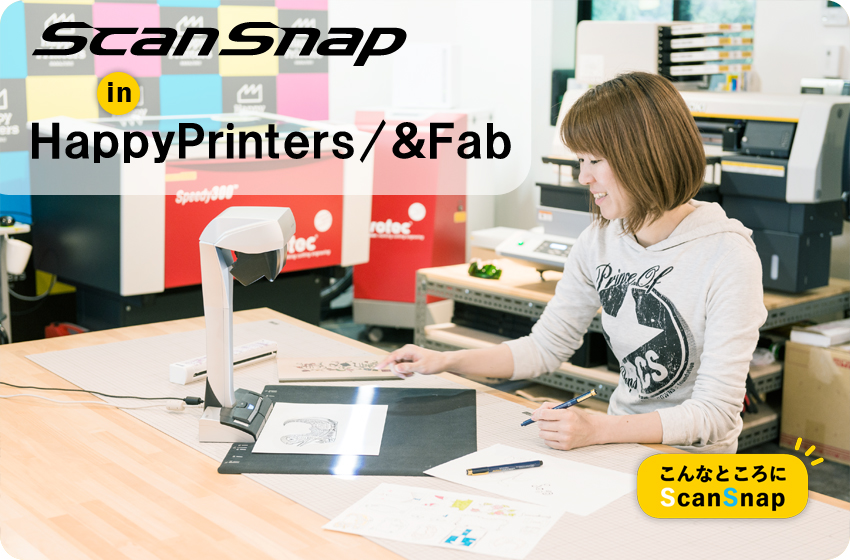 ScanSnap in HappyPrinters / &Fab
