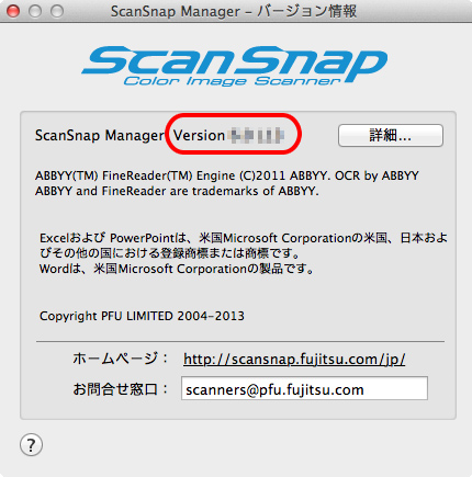 ScanSnap Manager