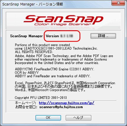 ScanSnap Manager