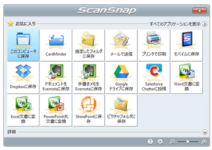 Windows®使用時に表示されるクイックメニュー