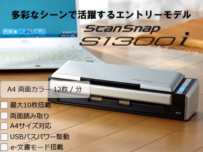Scansnap S1300i – Scanner Portatile USB A 12 Pagine/min, Duplex, Alimentato Da PC O Adattatore, Con OCR E Sincronizzazione Cloud