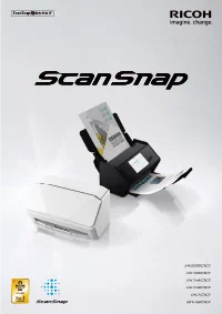 ScanSnap総合カタログ