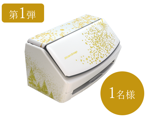ScanSnap iX1600 金沢箔モデル(白色)