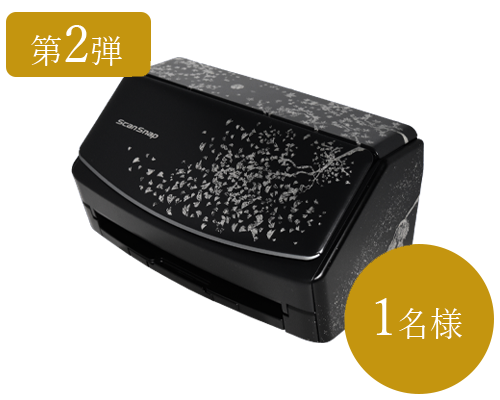 ScanSnap iX1600 金沢箔モデル(黒色)