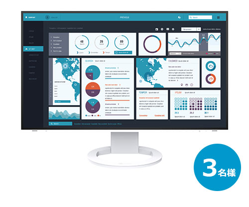 EIZO FlexScan EV2795-WT USB-Cデイジーチェーン接続対応27型 モニター 3名様