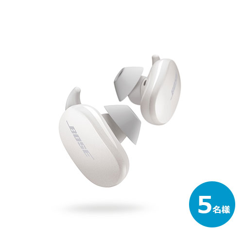 Bose QuietComfort® Earbuds 完全ワイヤレス ノイズキャンセリングイヤホン 5名様