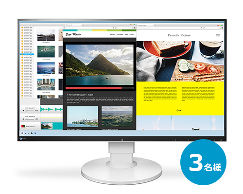 EIZO USB Type-C対応 27型モニター FlexScan EV2780 3名様