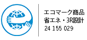 エコマーク