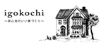 igokochi