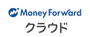 MoneyForwardクラウド