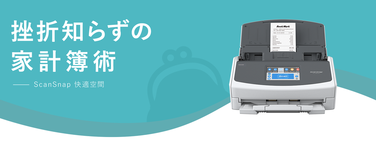 なぜ家計簿は、三日坊主になってしまうのか？