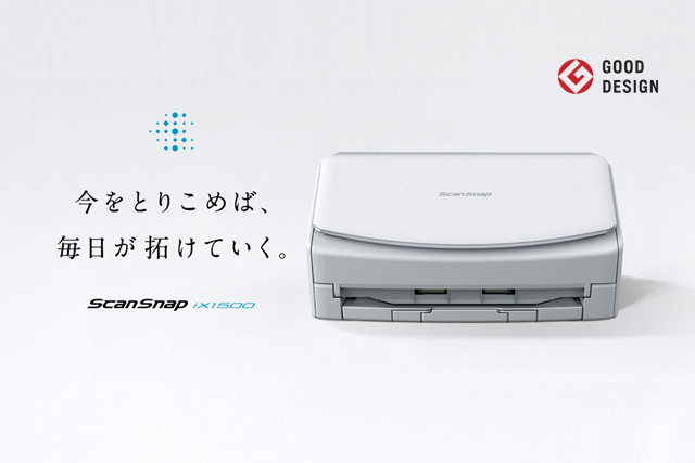 スキャナー ScanSnap： iX1500 製品トップ : RICOH