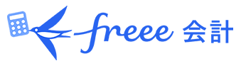 freee x ScanSnap