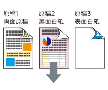 白紙ページ削除