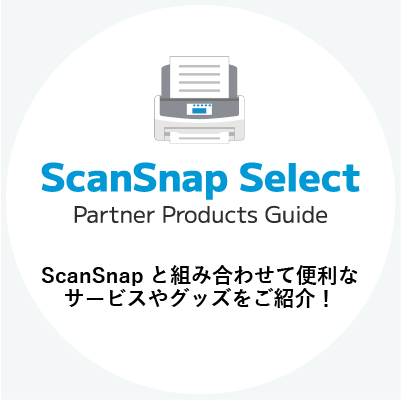 ScanSnap Select