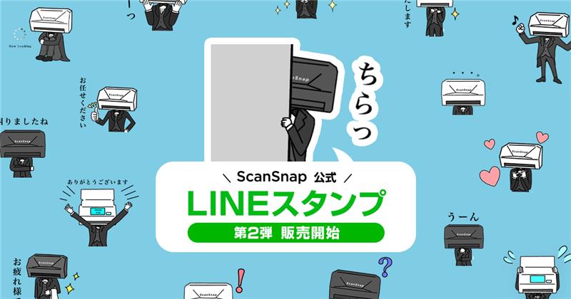 【9chan】プロフ一読お願いします。 楽天市場】スキャナー a4 名刺 ScanSnap スキャンスナップ